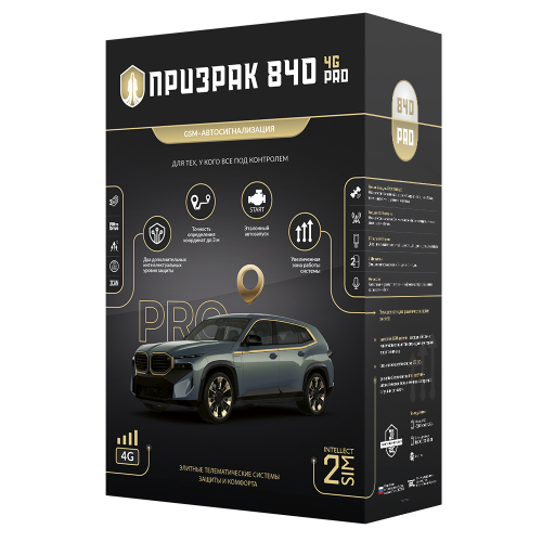 Призрак-840 4G PRO цена с установкой